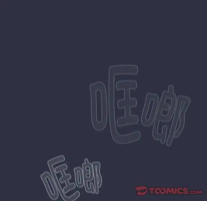漫画《分组换换爱》第120话第36张图