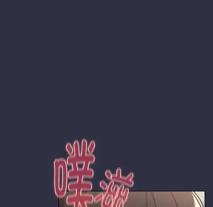 漫画《分组换换爱》第120话第77张图