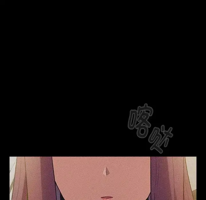 漫画《分组换换爱》第120话第8张图