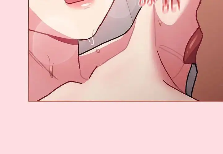 漫画《分组换换爱》第97话第4张图