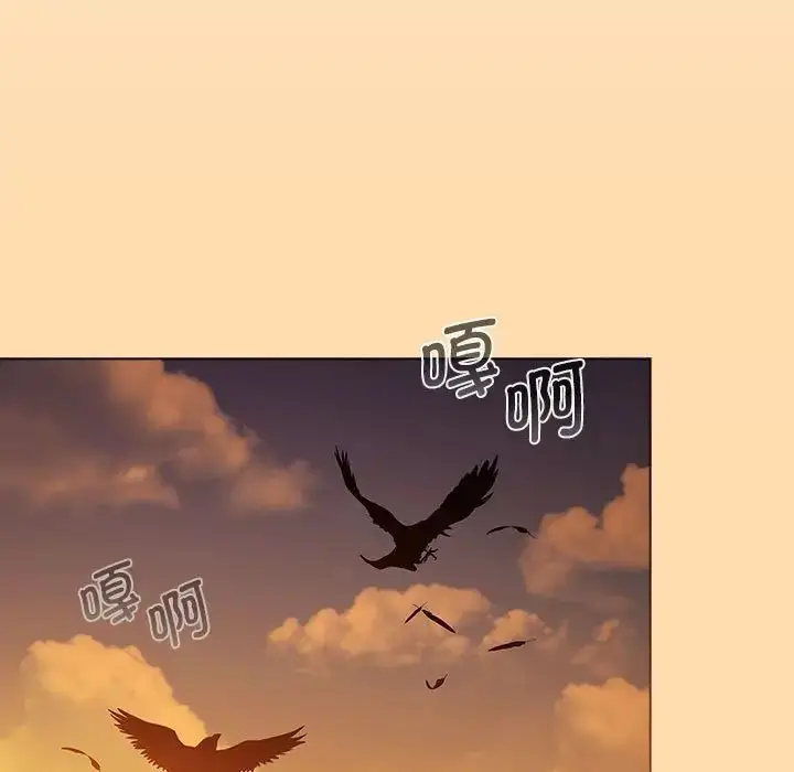 漫画《分组换换爱》第97话第65张图