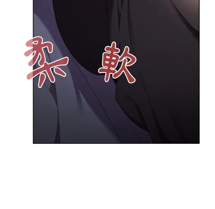 漫画《分组换换爱》第2章第106张图