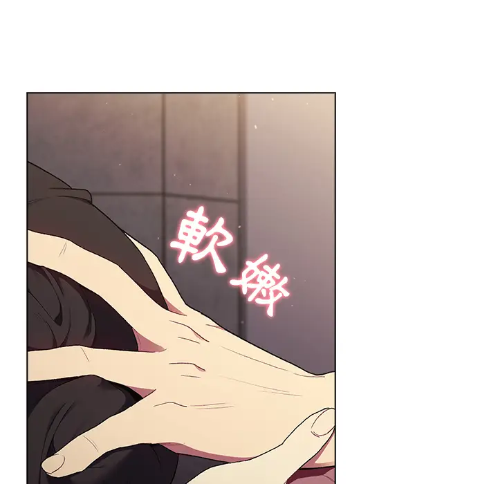 漫画《分组换换爱》第2章第143张图