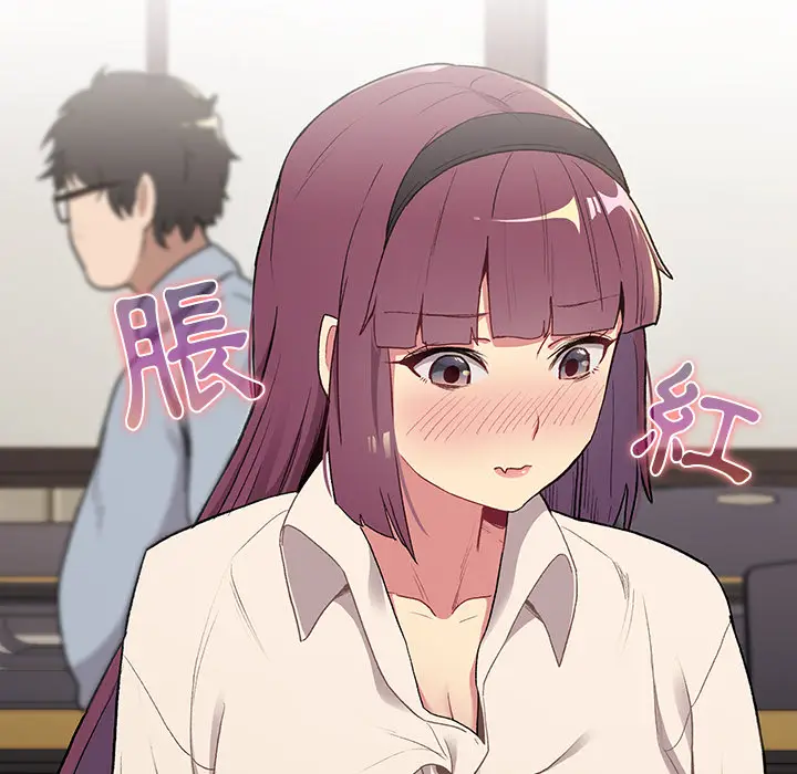 漫画《分组换换爱》第2章第31张图