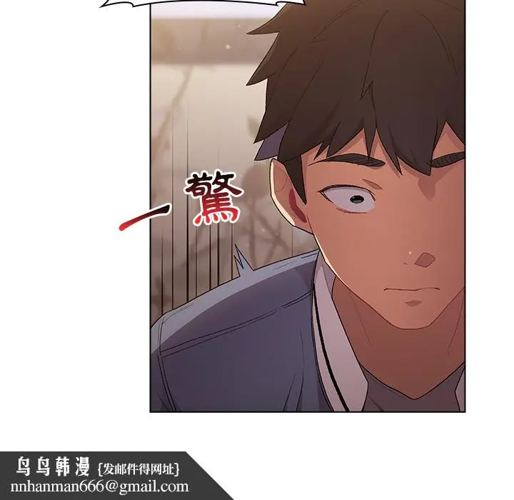 漫画《分组换换爱》第2章第78张图