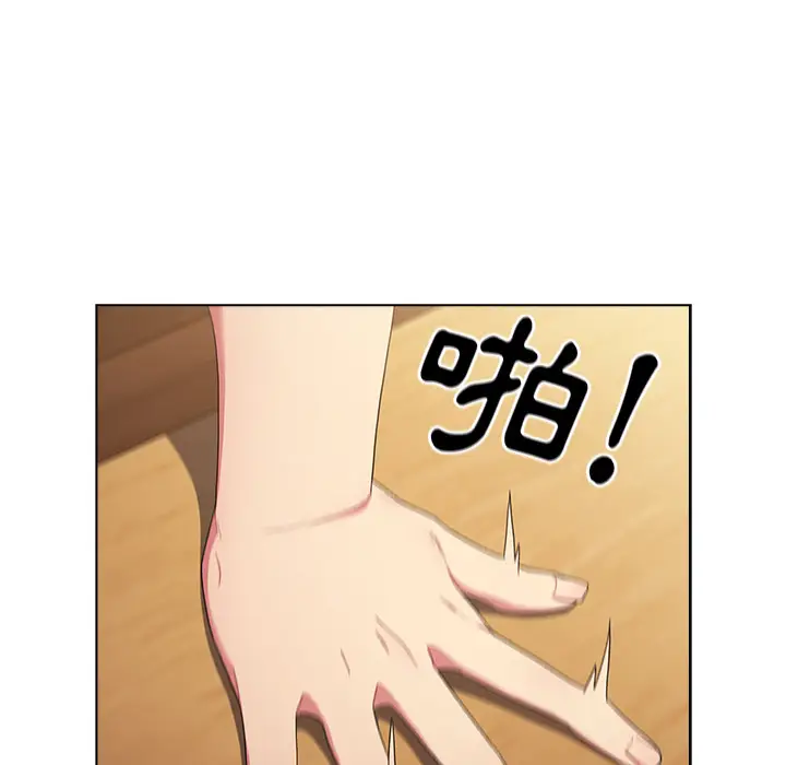 漫画《分组换换爱》第2章第83张图