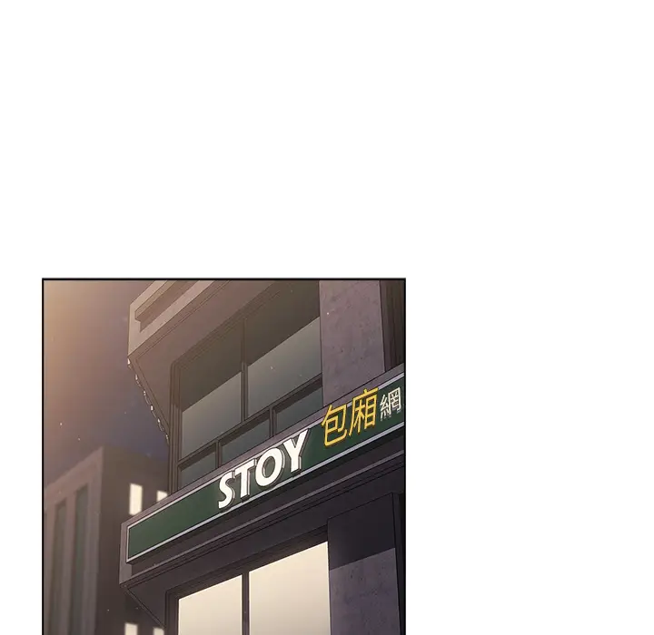 漫画《分组换换爱》第2章第95张图