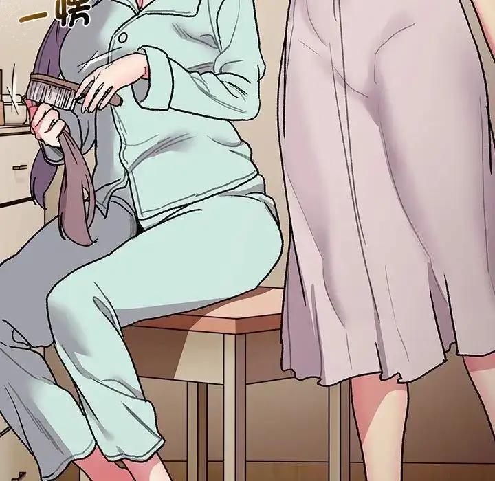 漫画《分组换换爱》第107话第11张图