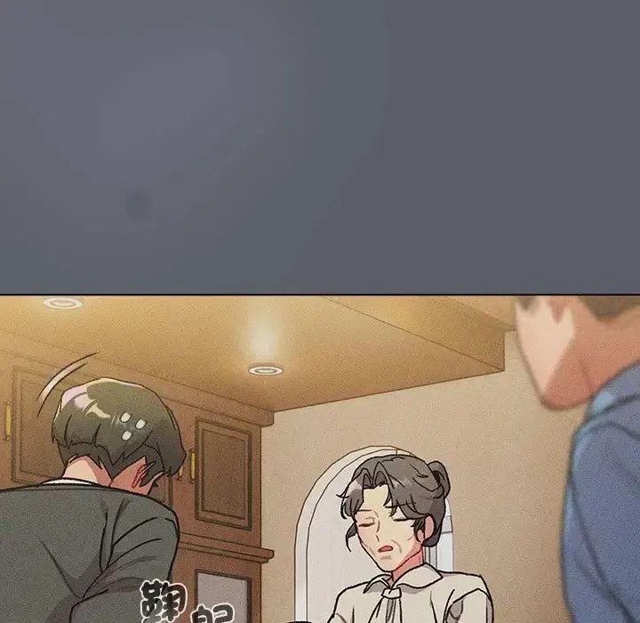 漫画《分组换换爱》第107话第119张图