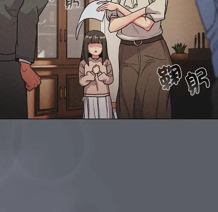漫画《分组换换爱》第107话第120张图