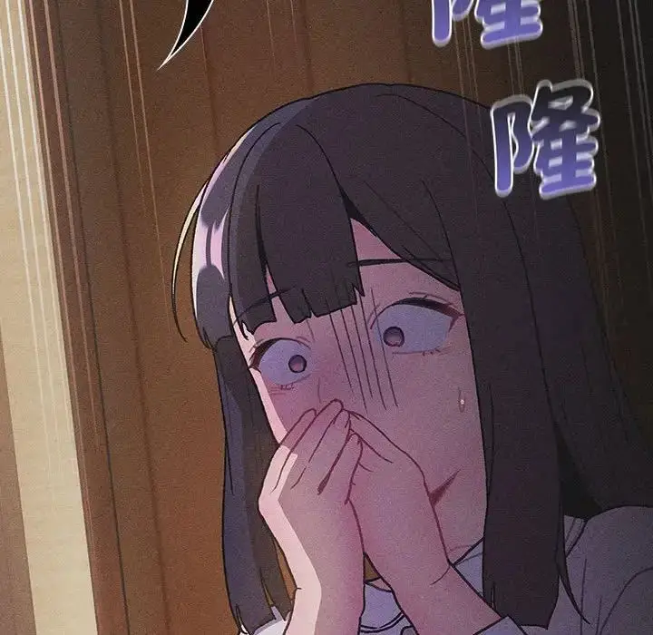 漫画《分组换换爱》第107话第134张图