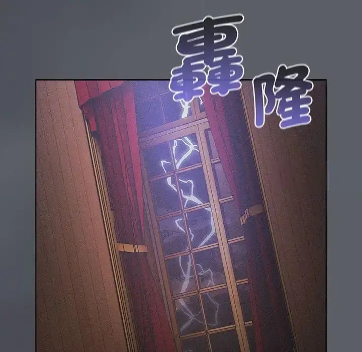 漫画《分组换换爱》第107话第138张图