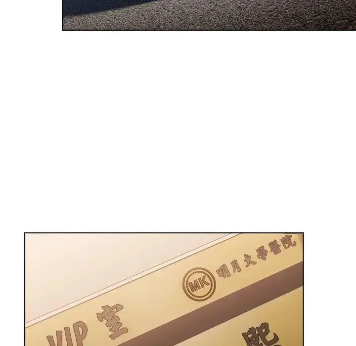 漫画《分组换换爱》第107话第158张图