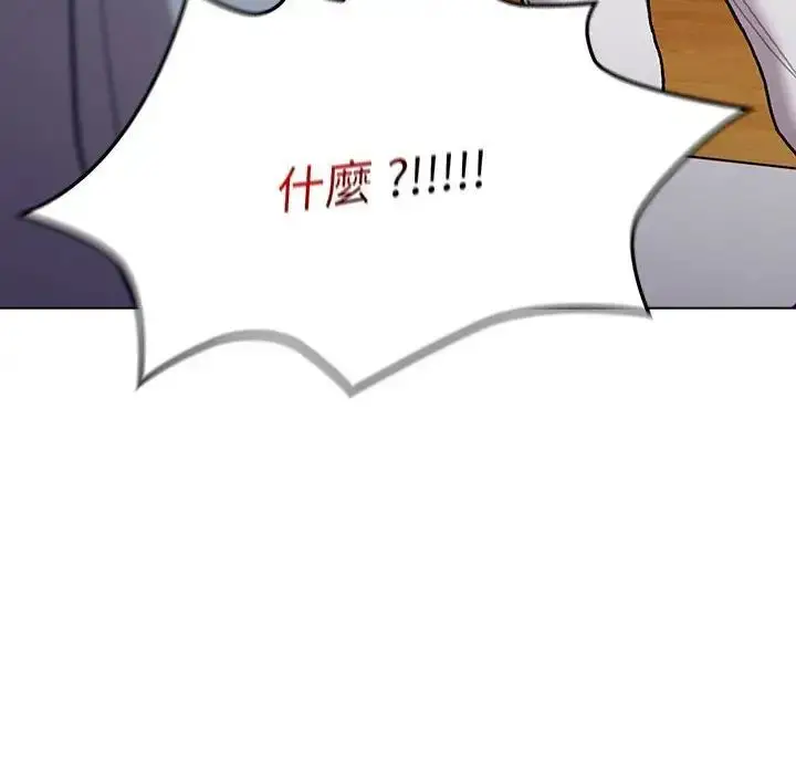 漫画《分组换换爱》第107话第166张图