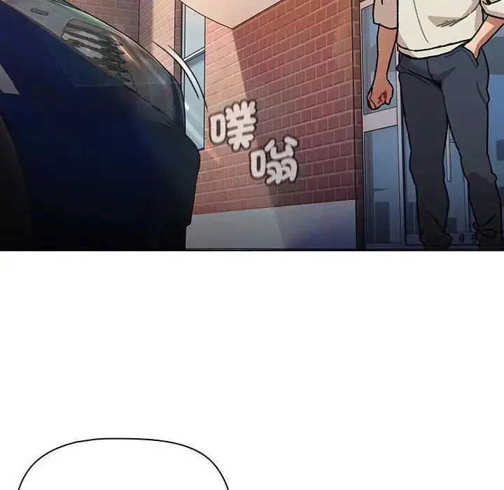 漫画《分组换换爱》第107话第52张图