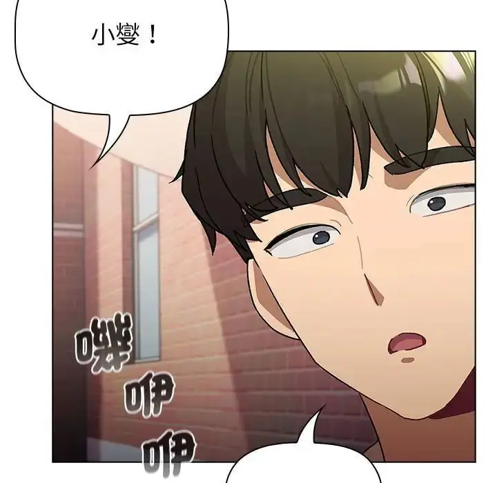 漫画《分组换换爱》第107话第53张图