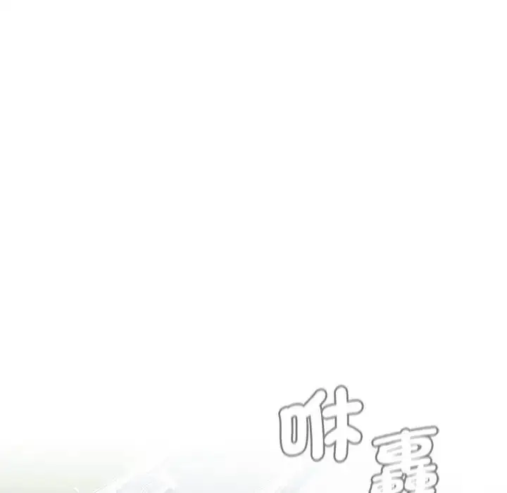 漫画《分组换换爱》第107话第60张图