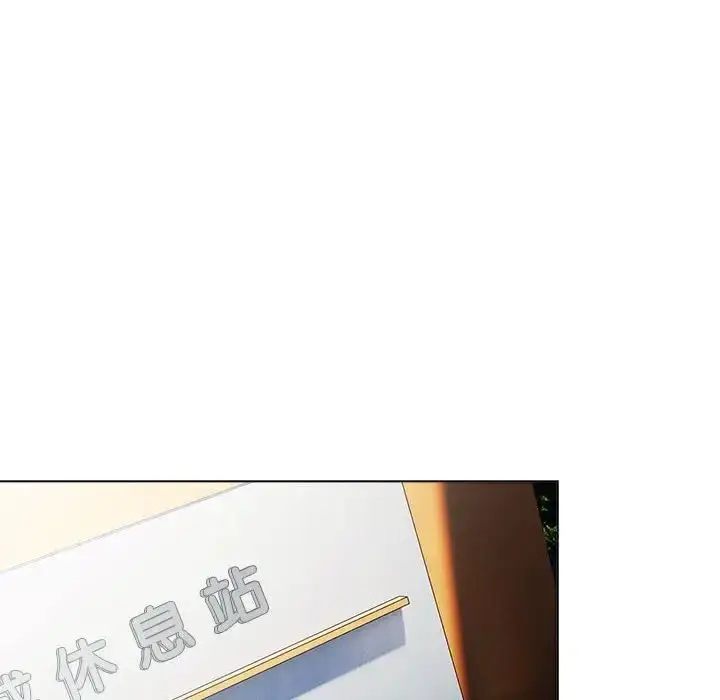 漫画《分组换换爱》第107话第68张图