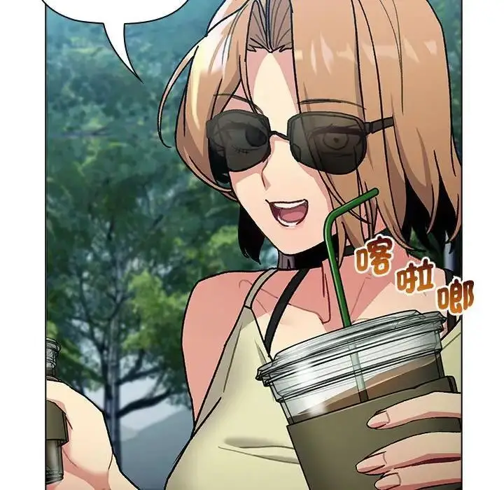 漫画《分组换换爱》第107话第70张图