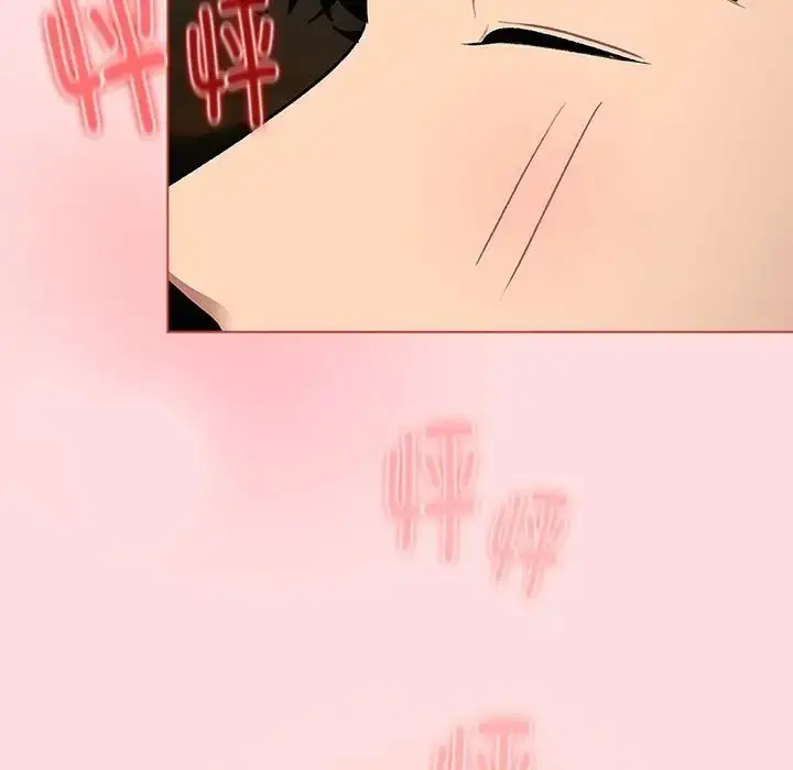 漫画《分组换换爱》第121话第147张图