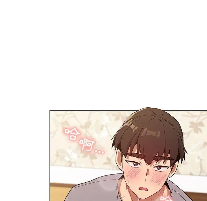 漫画《分组换换爱》第25章第16张图