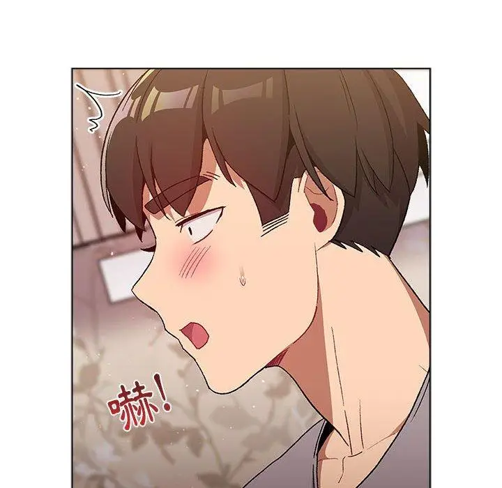 漫画《分组换换爱》第25章第22张图