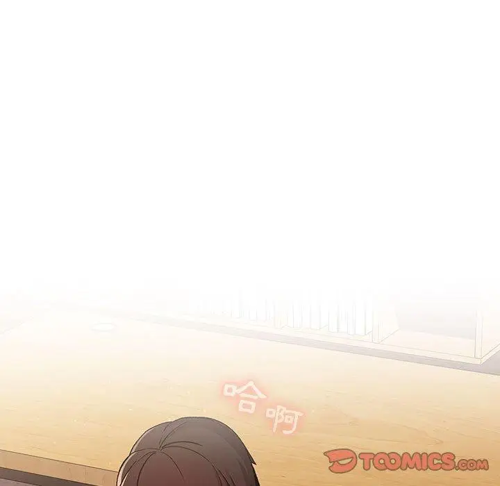漫画《分组换换爱》第25章第39张图