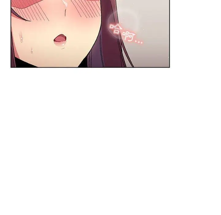 漫画《分组换换爱》第25章第43张图