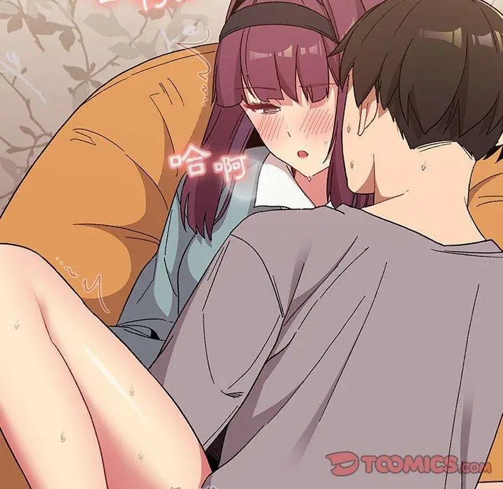 漫画《分组换换爱》第25章第51张图