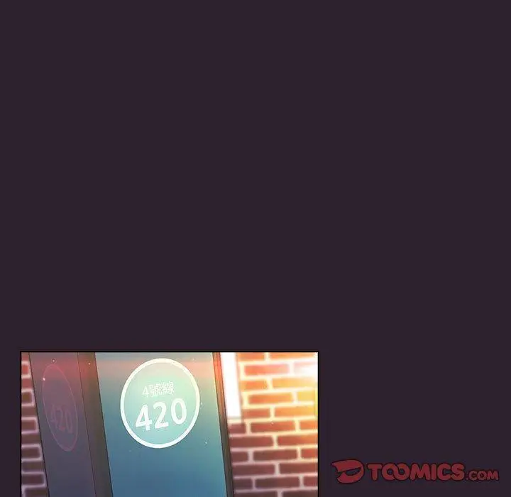 漫画《分组换换爱》第25章第81张图