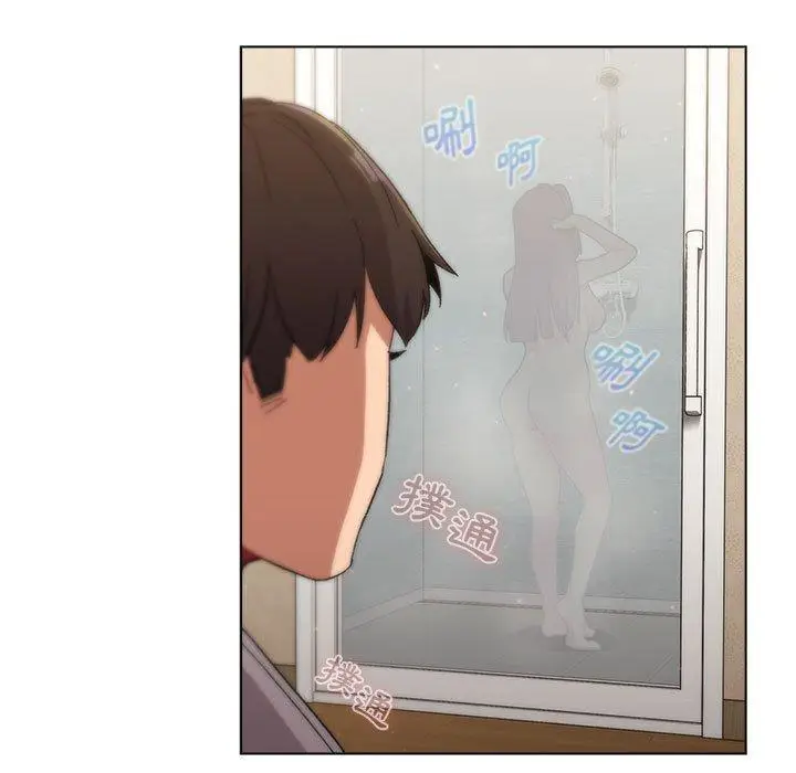 漫画《分组换换爱》第25章第97张图