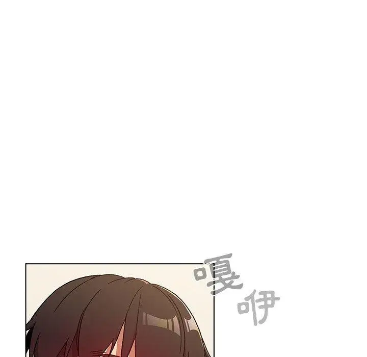 漫画《分组换换爱》第25章第98张图
