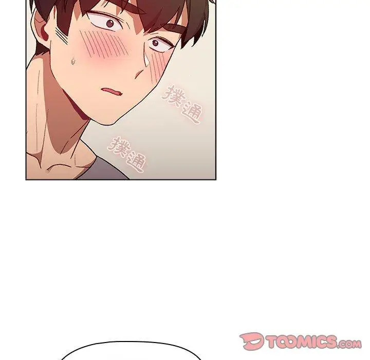 漫画《分组换换爱》第25章第99张图