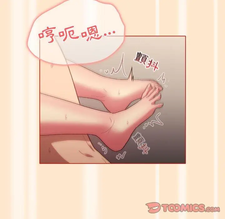 漫画《分组换换爱》第35话第105张图