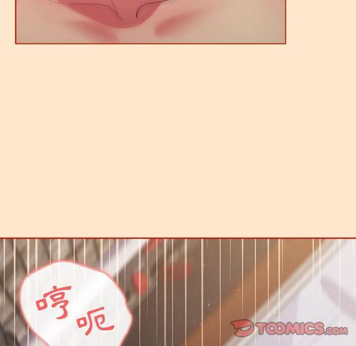 漫画《分组换换爱》第35话第45张图