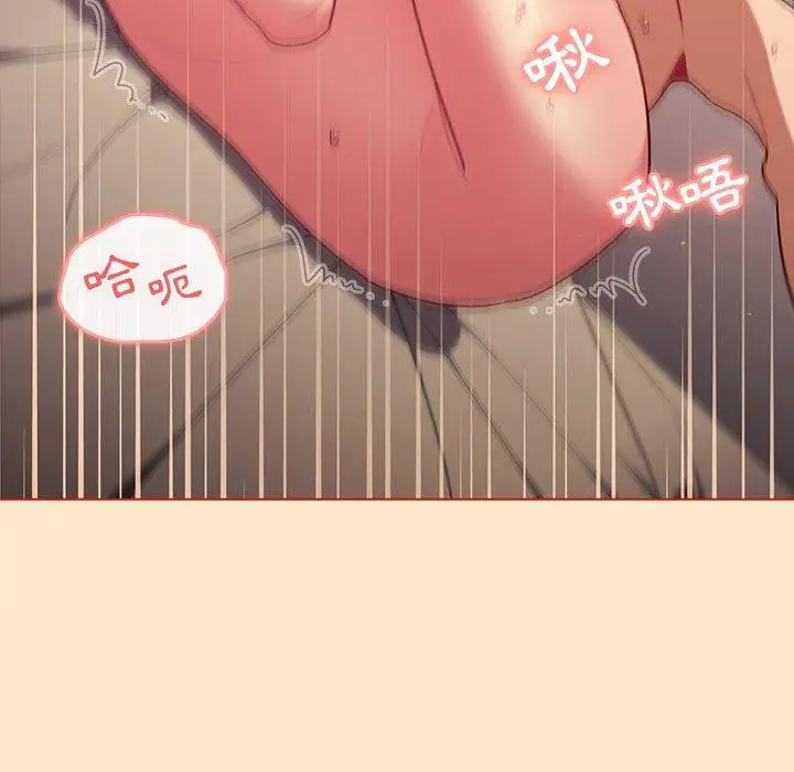 漫画《分组换换爱》第35话第47张图