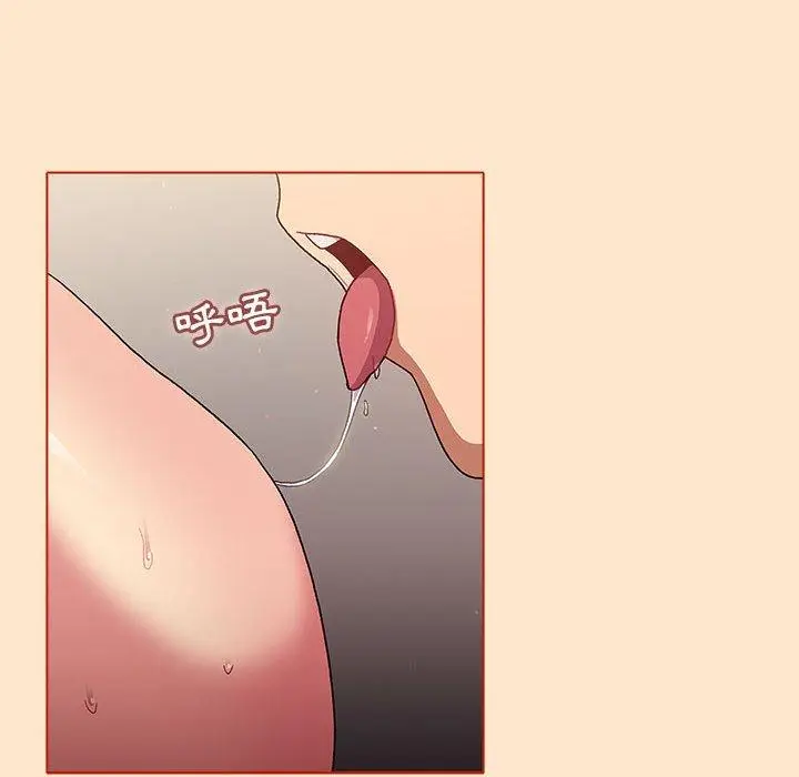 漫画《分组换换爱》第35话第52张图