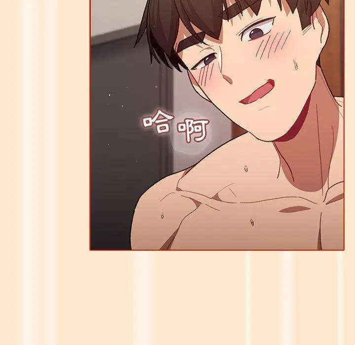 漫画《分组换换爱》第35话第85张图