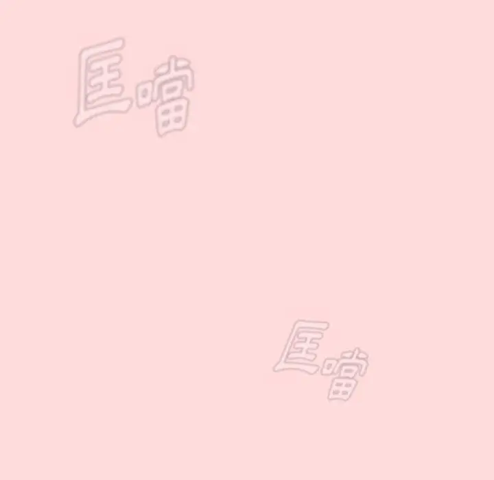 漫画《分组换换爱》第29话第112张图