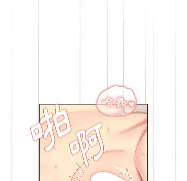 漫画《分组换换爱》第29话第19张图