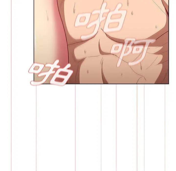 漫画《分组换换爱》第29话第25张图