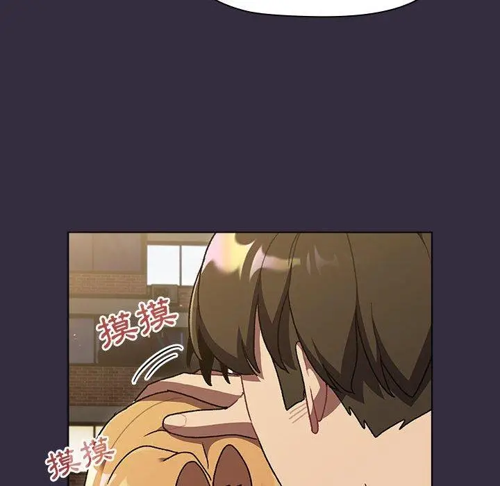 漫画《分组换换爱》第67话第126张图