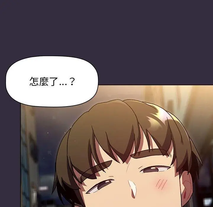 漫画《分组换换爱》第67话第128张图
