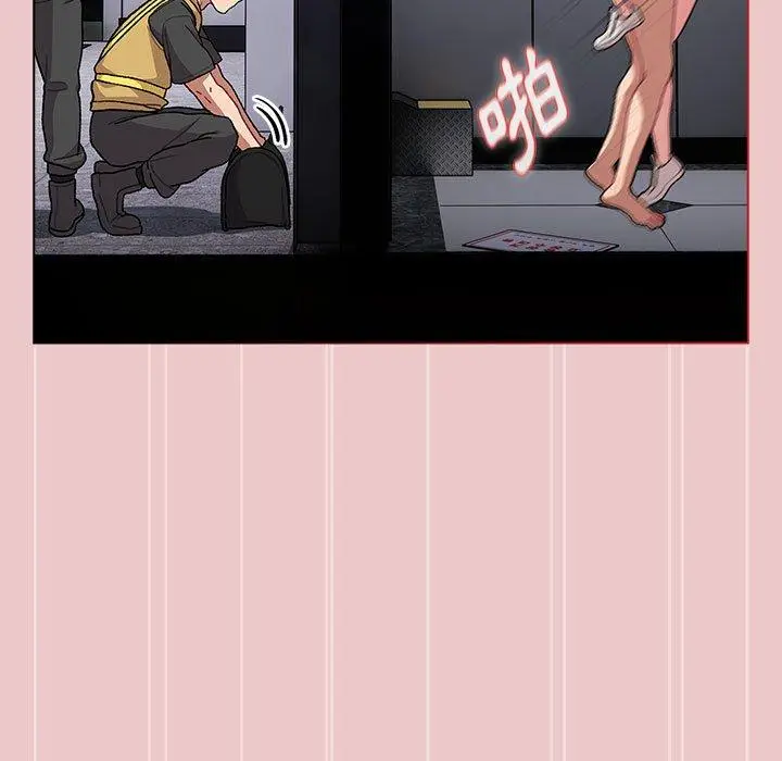 漫画《分组换换爱》第67话第43张图