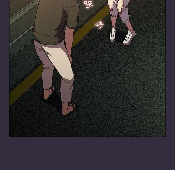 漫画《分组换换爱》第67话第78张图