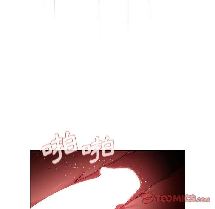 漫画《分组换换爱》第27章第111张图