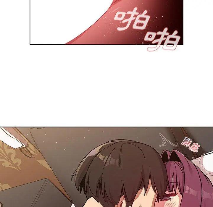 漫画《分组换换爱》第27章第112张图