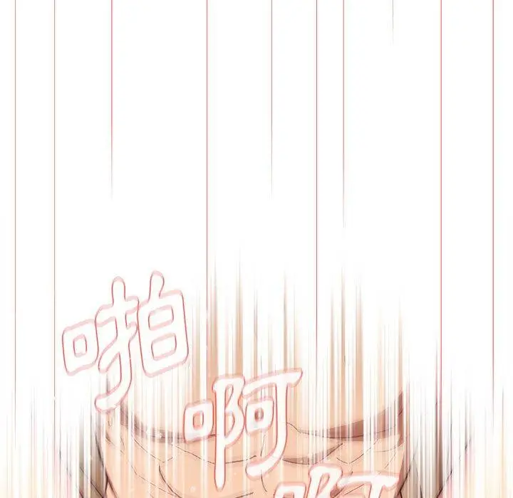 漫画《分组换换爱》第27章第133张图