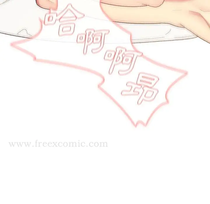 漫画《分组换换爱》第27章第136张图