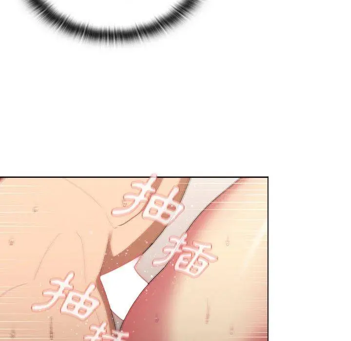 漫画《分组换换爱》第27章第150张图